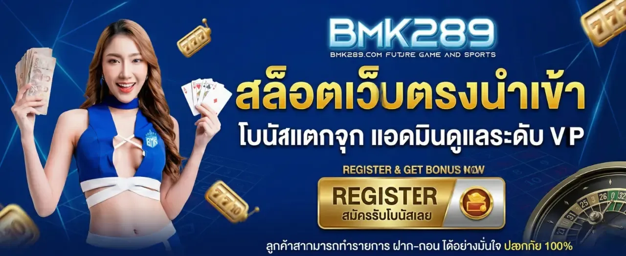 bmk289
